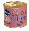 Ветчина Perva extra куриная 180 гр., ж/б