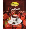 Какао 3 в 1 со вкусом Рома, Фунтик 200 гр., пластиковый пакет