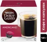 Кофе Nescafe DolGust American 128 гр., картон