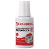 Жидкость корректирующая Brauberg Classic быстросохнущая на спиртовой основе с кисточкой
