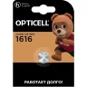 CR1616 Батарейка Opticell Specialty