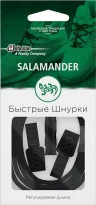 Быстрые шнурки черные Salamander 114см 1pair, пакет
