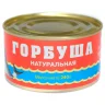 Горбуша Сок-Фиш натуральная ГОСТ 240 гр., ж/б