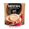 Кофе Nescafe 3 в 1 Mild 2019 14,5 гр., флоу-пак
