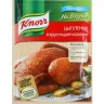 KNORR ПРИПР ЦЫПЛЕНОК В ХРУСТ КОР 29