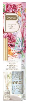 Ароматический диффузор Breesal Aroma Sphere волнующая страсть, картон