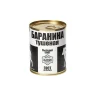 Баранина тушеная ГОСТ в/с ПМЗА 338 гр., ж/б