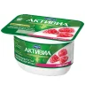 Биопродукт Активиа малина 4,2% 130 гр., стакан