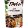 Суп Готово! гороховый, 130 гр, дой-пак