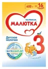 Детское молочко Малютка 3 с 12 месяцев