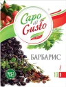 Барбарис Capo di Gusto
