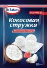 Стружка кокосовая Dr.Bakers 50 гр., саше