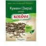 Кумин Kotanyi целый, 20 гр., бумага