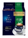 Кофе AGF Premium Kilimanjaro Blend Япония молотый дрип-пакеты 7 гр. х 14 шт., флоу-пак