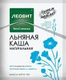 Каша БиоСлимика натуральная льняная