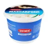Сыр Santabene Маскарпоне 80% 500 гр., стакан