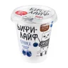 Биопродукт кисломолочный бифилайф Деревня Масловка черника 2,5% 300 гр., стакан