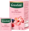 Чай черный Greenfield Ripe Raspberry 20 пак. 40 гр., картон