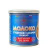 Молоко сгущенное Батькин резерв с сахаром и какао 8,5% 380 гр., ж/б