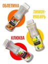 Набор концентратов UNITY COFFEE для напитков со вкусом облепихи лимон-имбирь клюквы 3 штуки, 1 кг., картон