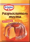 Разрыхлитель теста Dr.Oetker, 10 гр., сашет