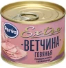 Ветчина Perva Extra говяжья 180 гр., ж/б