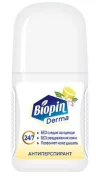 Антиперспирант BIOPIN Derma Фруктовый микс роликовый 50 мл., пластик