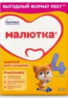 Молочко детское Малютка-4 с 18 мес. 900 гр., картон