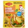 Бульон Maggi куриный домашний 75 гр., саше