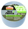 Алюминиевая лента 10 м., Момент