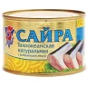 Сайра 5 морей 250 гр., ж/б