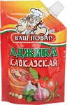 Аджика ВАШ ПОВАР 150 гр., дой-пак