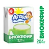 Биокефир Агуша 3.2% 1х12х204г