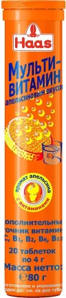 БАД к пище Haas Мультивитамин с апельсиновым вкусом 20 таб. 80 гр., пластик