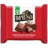 IMPRESSO 75гр шоколад молочный с начинккой "Пирожное картошка" 13штx4 (КФ СПАРТАК)