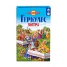 Геркулес Русский Продукт Экстра 1 кг., картон