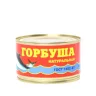 Горбуша Балтийский невод ГОСТ, 240 гр., ж/б