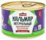 Кальмар Spiro натуральный 250 гр., ж/б