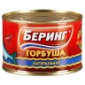 Горбуша натуральная Беринг, 245 гр., ж/б