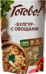 Булгур с овощами Готово! 250 гр., дой-пак