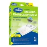 Бумажные мешки-пылесборники Тайфун для пылесосов TH MCF2
