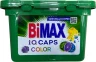 Гель BiMax 100 пятен для стирки капсулы 12х28 гр., пластиковый контейнер