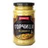 Горчица Кухмастер по-дижонски 210 гр., стекло