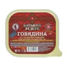Говядина со сладким перцем Батькин резерв ГОСТ 250 гр., ламистер