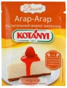 Агар-Агар Kotanyi растительный аналог желатина, 10 гр., сашет