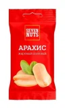 Арахис Seven Nuts жареный соленый 50 гр., флоу-пак