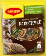 Бульон Maggi говядина на косточке 75 гр., ПЭТ