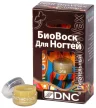 Биовоск для ногтей, DNC Питательный, 6 мл., картонная коробка