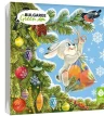 Бумажные салфетки Bulgaree Green 3-слойные 20 штук 33*33см Зима в подарках, целлофан