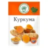 Куркума Волшебное Дерево, 20 гр., пакет